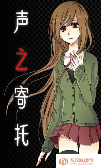 ��֮����2(���ܾ���Ů��Ϸ)v1.1.1 �ٷ������ͼ4