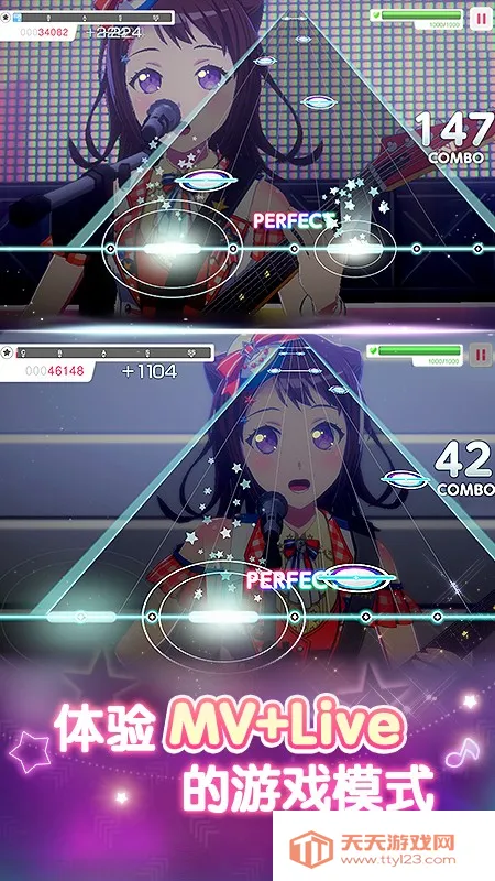 梦想协奏曲少女乐团派对(音乐节奏手游)v9.1.0 官方正版截图3
