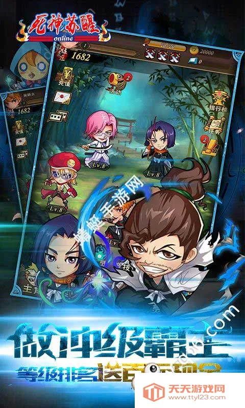 死神苏醒安卓版手机版v1.0.0 安卓版截图0