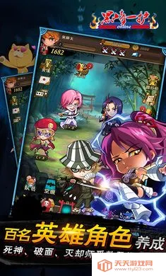 死神苏醒安卓版手机版 死神苏醒安卓版手机版