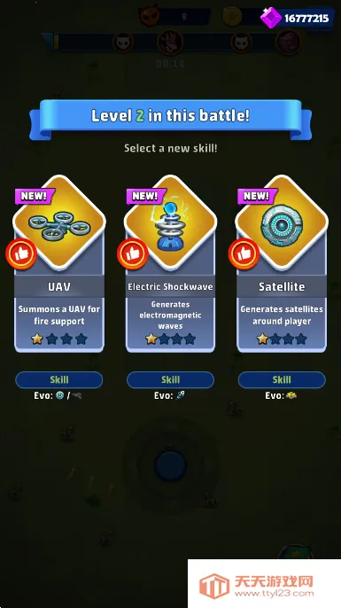 士兵永不凋零2025下载安装v1.1.9 免费版截图2