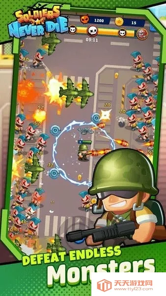 士兵永不凋零2025下载安装v1.1.9 免费版截图4