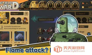 �����ս����ս(����������Ϸ)v1.3.2 �ֻ����ͼ3