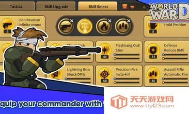 �����ս����ս(����������Ϸ)v1.3.2 �ֻ����ͼ2