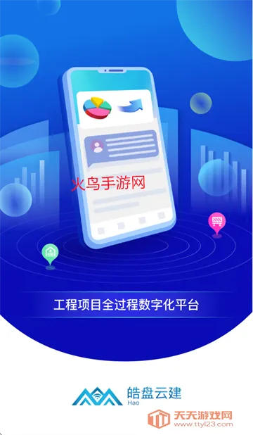 ����ƽ�2025���°汾