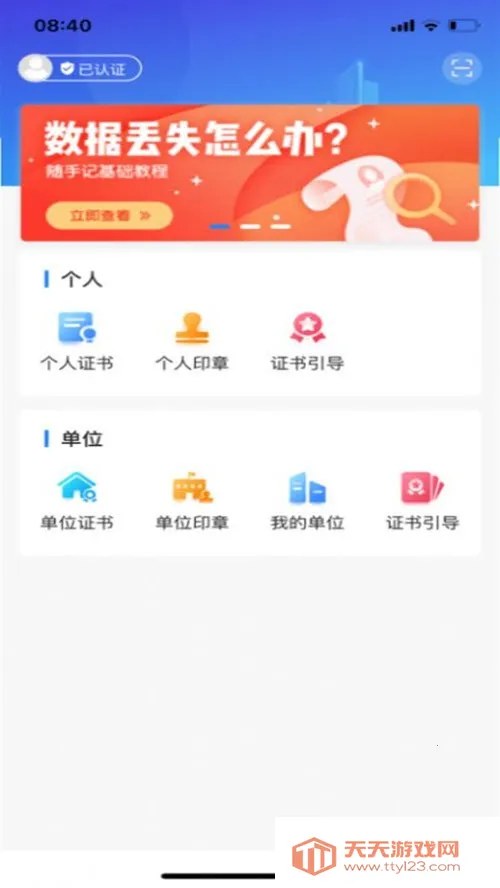 ����ƽ�2025���°汾v2.6 ��Ѱ��ͼ0