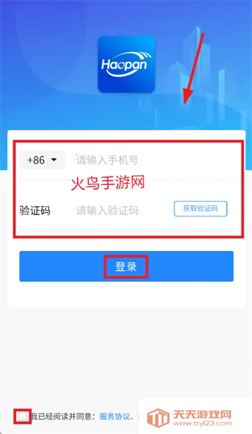 ����ƽ�2025���°汾