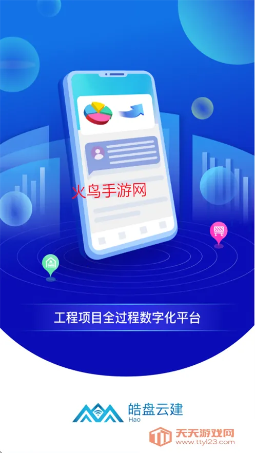 ����ƽ�2025���°汾v2.6 ��Ѱ��ͼ3