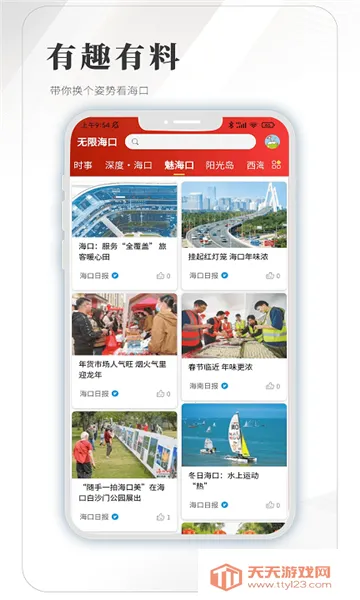 ���޺���2025���°汾v1.0.4 ��Ѱ��ͼ3