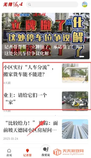 ���޺���2025���°汾