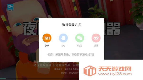 夜店保安模拟器(夜店保安模拟游戏) 夜店保安模拟器(夜店保安模拟游戏)