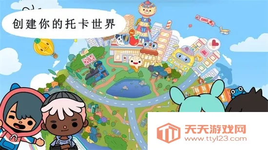 米加世界樱花小镇(日系模拟游戏)v1.0 官方正版截图0