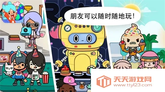 米加世界樱花小镇(日系模拟游戏)v1.0 官方正版截图1