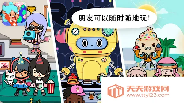 米加世界樱花小镇(日系模拟游戏)v1.0 官方正版截图3