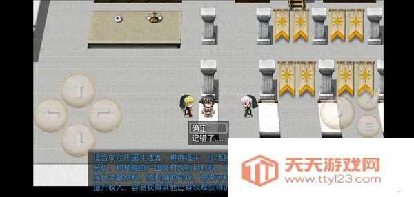 终境传说最新手机版 终境传说最新手机版