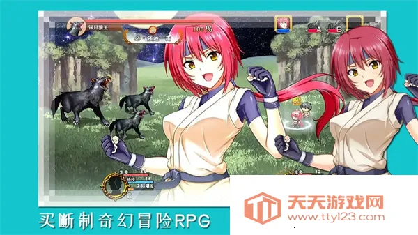 终境传说最新手机版v1.4.81 免费版截图2