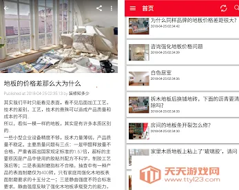 װ�޹ܼ�(װ�޷���ƽ̨)