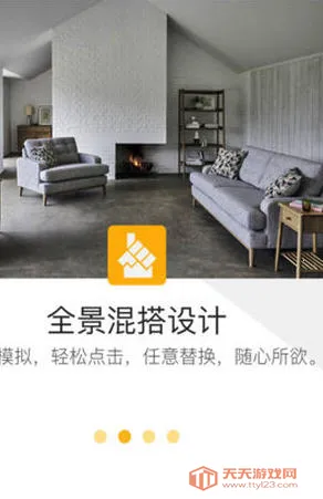 װ�޹ܼ�(װ�޷���ƽ̨)v2.8.7 �ֻ����ͼ3