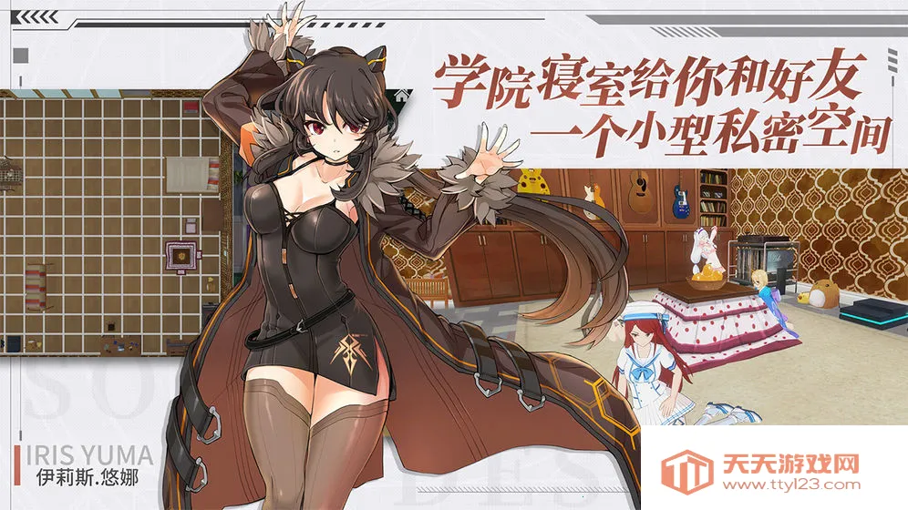 零界之痕2025官方最新版本v2.117220.12800 安卓版截图0