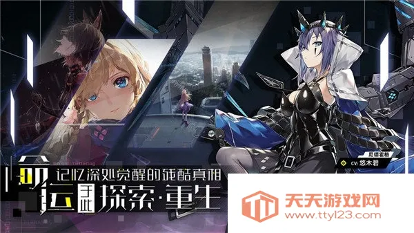 零界之痕2025官方最新版本v2.117220.12800 安卓版截图3