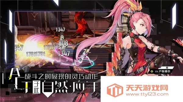 零界之痕2025官方最新版本v2.117220.12800 安卓版截图4