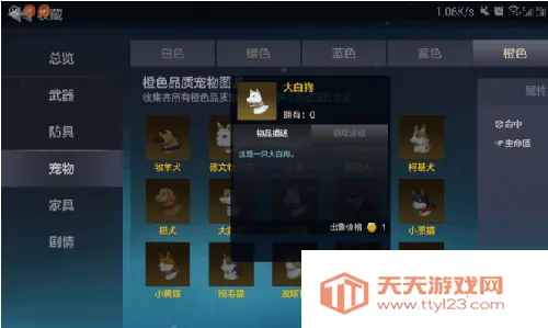 零界之痕2025官方最新版本 零界之痕2025官方最新版本