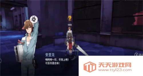 零界之痕2025官方最新版本 零界之痕2025官方最新版本