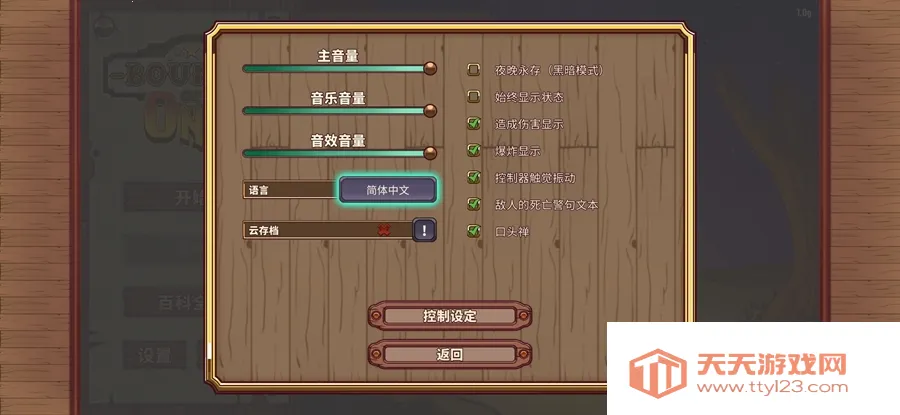 һ���˵�����(��������Ϸ)