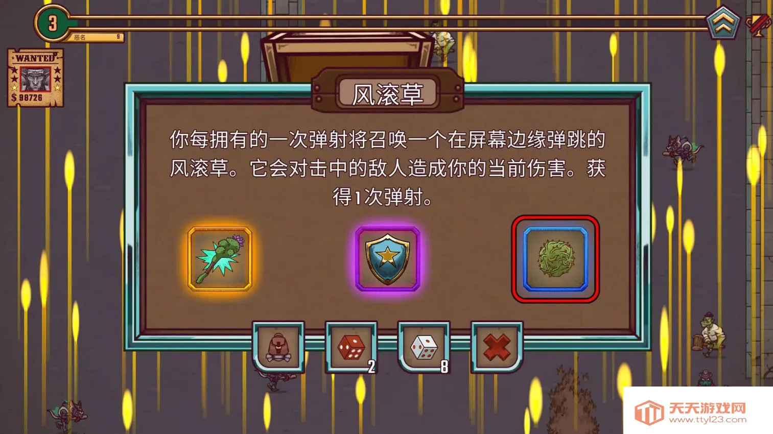 һ���˵�����(��������Ϸ)v1.0.106 �ٷ������ͼ3