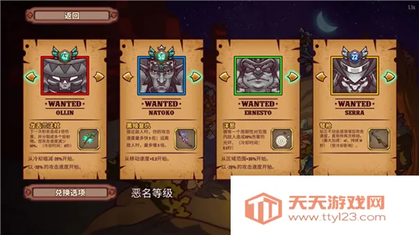 һ���˵�����(��������Ϸ)v1.0.106 �ٷ������ͼ4