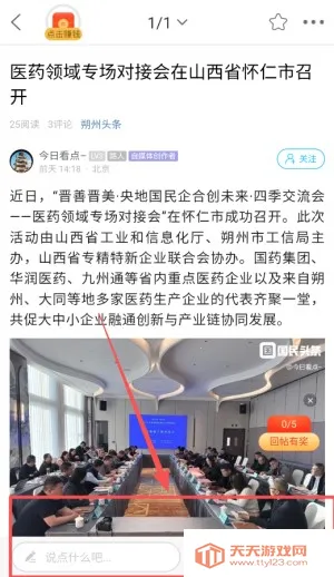 ����������׿���ֻ���