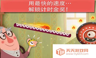 小火苗大冒险最新手机版v1.1.3.2 官方正版截图1