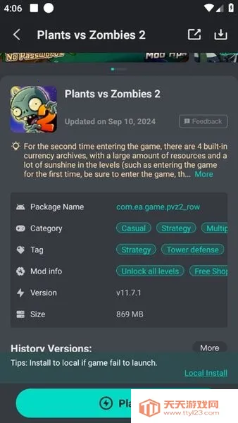Game Killer2025���°汾v5.3.2.5 �ٷ������ͼ4
