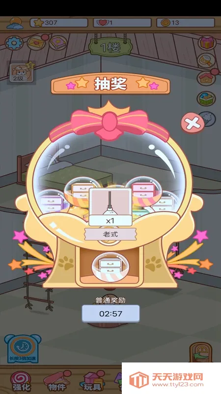 萌宠养成物语2025官方最新版本 萌宠养成物语2025官方最新版本