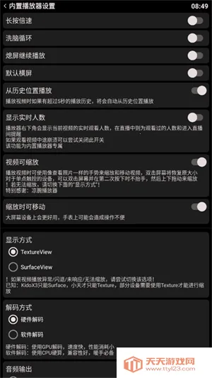 �����ն�2025���ذ�װv2.4.2 ��׿���ͼ0