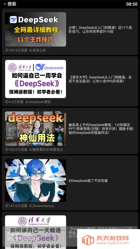 �����ն�2025���ذ�װv2.4.2 ��׿���ͼ1