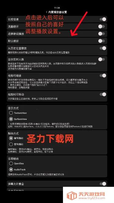 �����ն�2025���ذ�װ