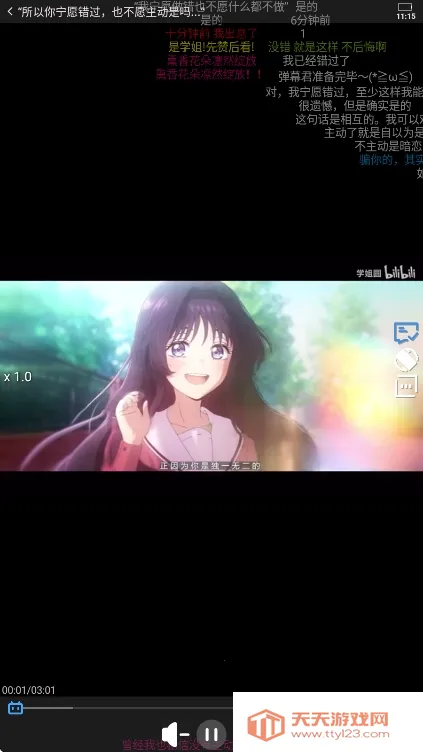 �����ն�2025���ذ�װv2.4.2 ��׿���ͼ4