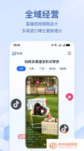 ����2025�ٷ�����v12.7.0 ��׿���ͼ4