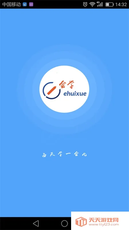 ���ջ�������(����ѧϰƽ̨)