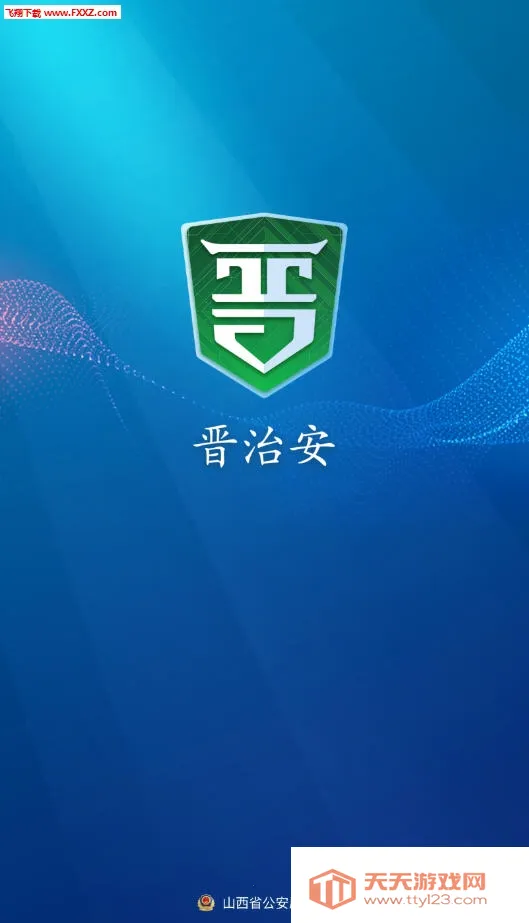 ���ΰ�(�ΰ�����ƽ̨)v1.0.14 �ٷ������ͼ1