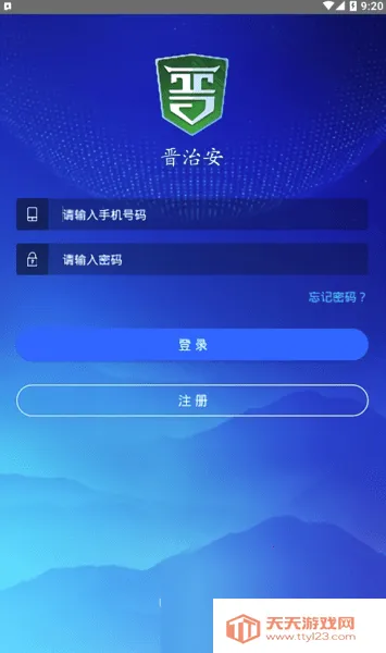 ���ΰ�(�ΰ�����ƽ̨)v1.0.14 �ٷ������ͼ4