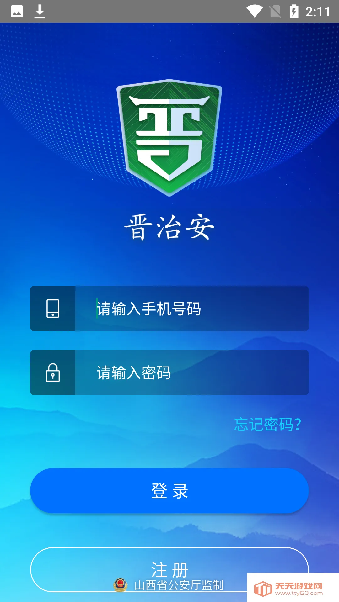 ���ΰ�(�ΰ�����ƽ̨)v1.0.14 �ٷ������ͼ2