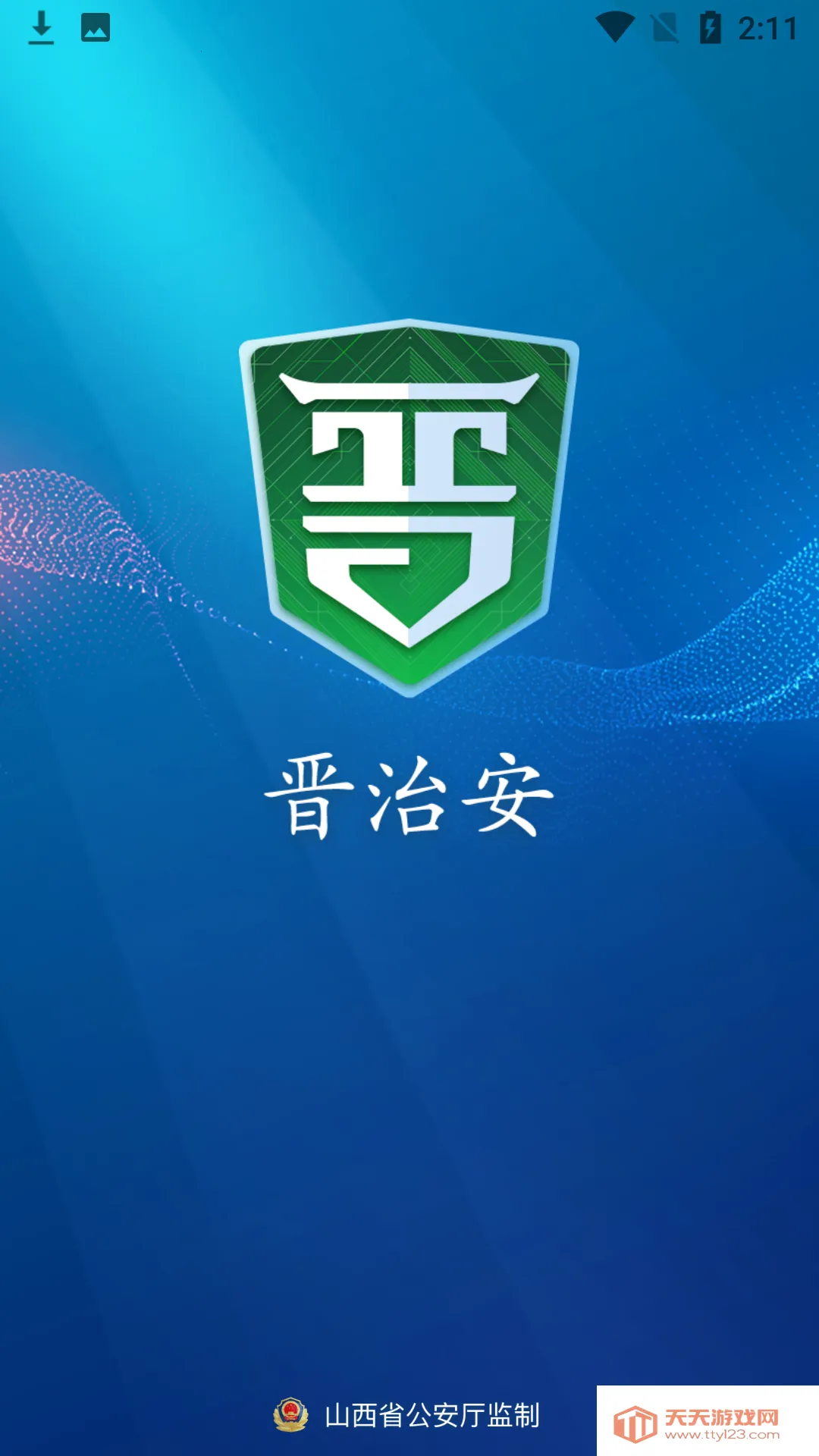 ���ΰ�(�ΰ�����ƽ̨)v1.0.14 �ٷ������ͼ3