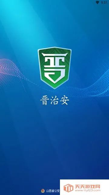 ���ΰ�(�ΰ�����ƽ̨)