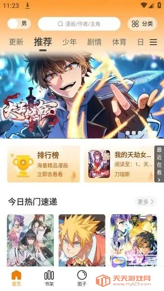 ���������������ֻ���