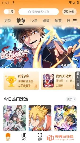 ���������������ֻ���v1.8.3 �ٷ������ͼ0