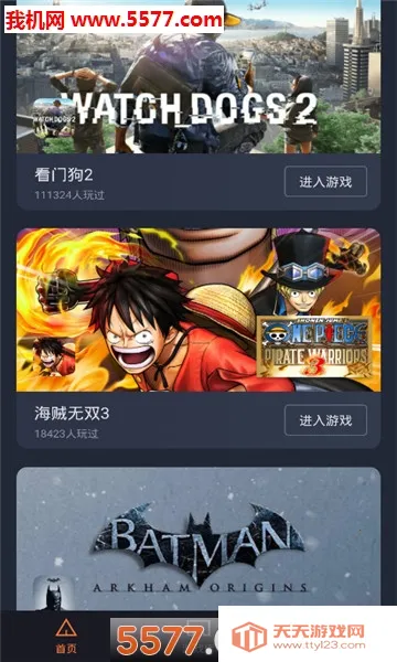 �˼��Ƶ���2025�ٷ����°汾V7.0.55 ��Ѱ��ͼ0