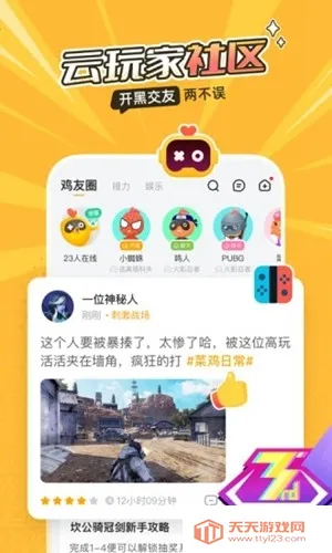 �˼��Ƶ���2025�ٷ����°汾V7.0.55 ��Ѱ��ͼ4