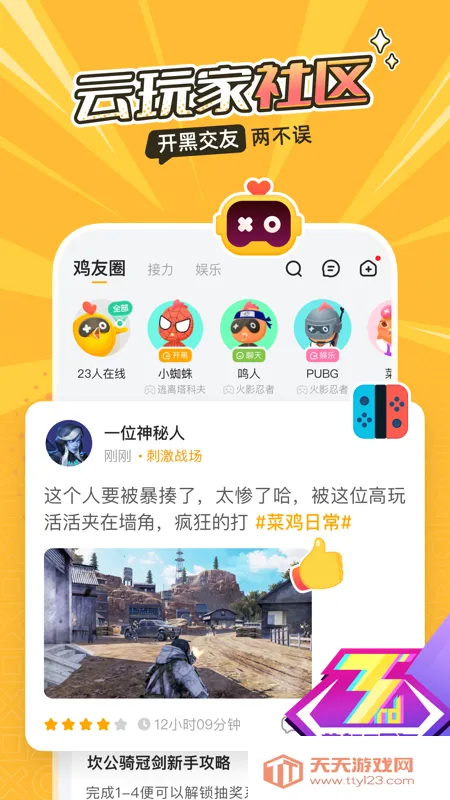 �˼��Ƶ���2025�ٷ����°汾V7.0.55 ��Ѱ��ͼ1